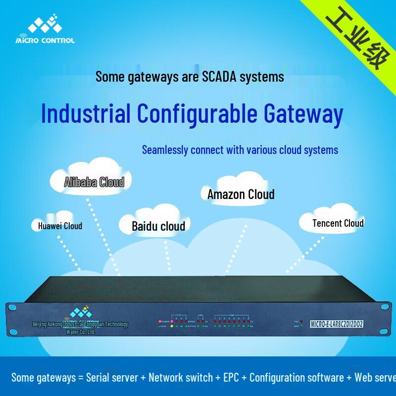 Weizhikong Industrial IoT Gateway with Dual CAN
