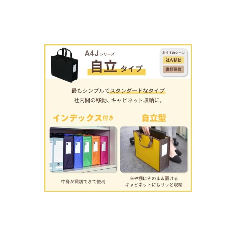 Sakura Craypas Notam Office Tote Bag J Dark Gray UNT-A4J#144