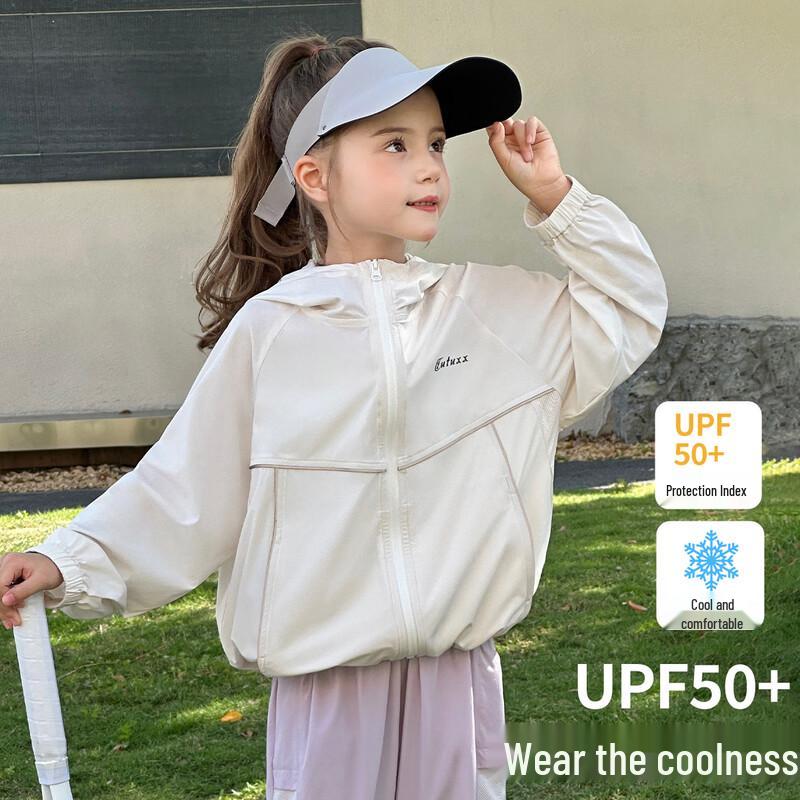TuTuKids Girls UPF50+ Lightweight Sun Protection Jacket 130