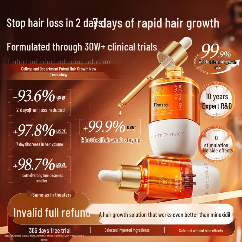 FIVE CEREAL'S Plant Anti-Hair Loss Hair Essence