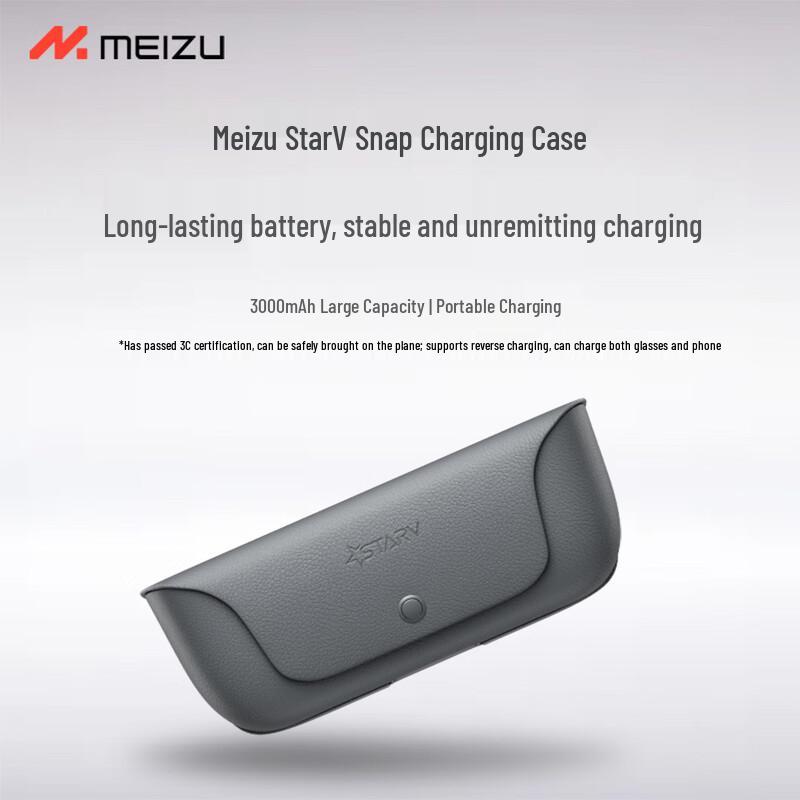 

Meizu Зарядный кейс для умных очков StarV Snap AI