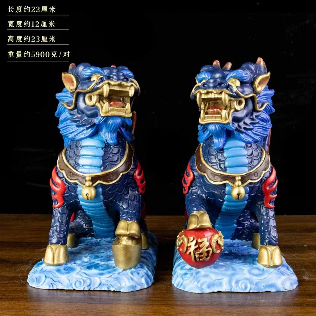 Color Copper Figurines Pair Pure Brass Wealth Kirin TV Cabinet New Year Decorations Home Living Room Decoration Opening Ce
