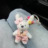 Maillard Plush Doll Plush Doll Key Pendant Soft Bag Hanging Ornaments Cute Puppy Keychain  Couple