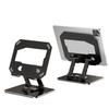 All-Metal Rotating Tablet & Laptop Stand, Foldable & Hollowed Design
