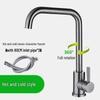 LINGJULI 304 Stainless Steel Swivel Kitchen Faucet
