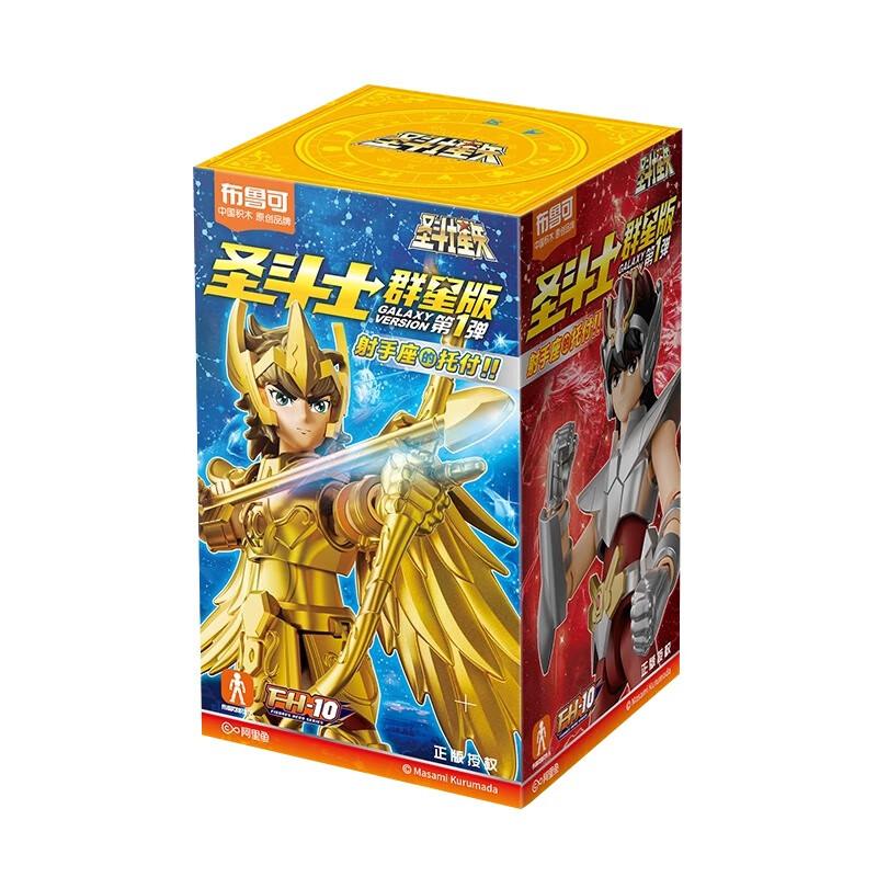 BLOKEES Original Saint Seiya V02 GALAXY VERSION V01 Dohko Libra Aquarius Ophiuchus Nachi Draco Seiya Toy Action Figure Gift