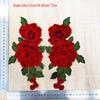 24*12CM Rose Flower Patch Red Floral Patches  Dress Hat Bag Jeans Applique