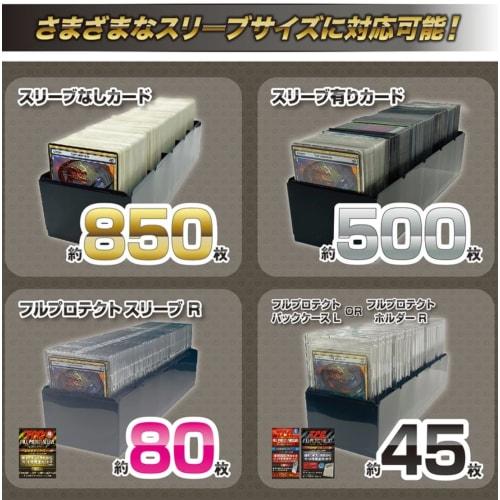 Storage Box Trading Card Case [Set of 3] Simple Storage Box for Trading Cards, Organizing Trading Cards, and More