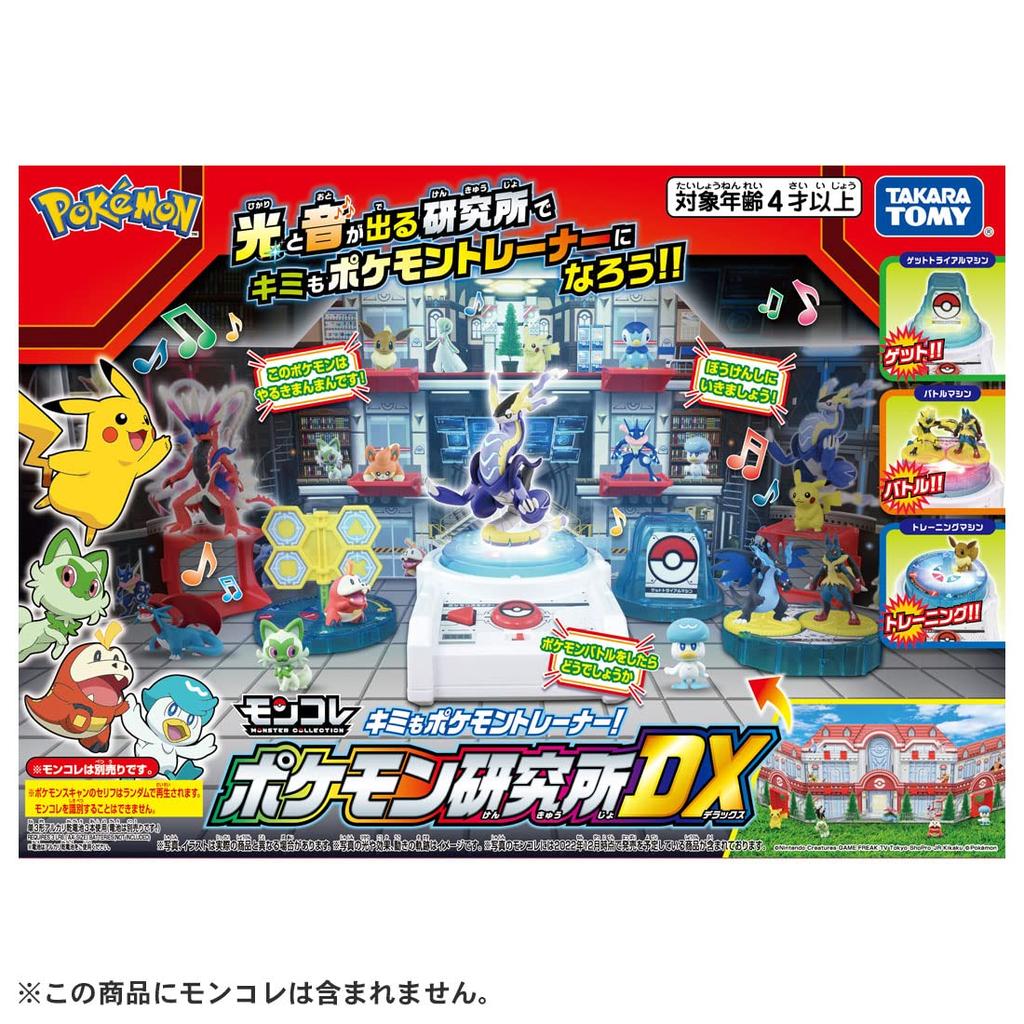 TAKARA TOMY Pokemon Moncolle You Can Be a Pokemon Trainer! Pokemon Research Laboratory DX