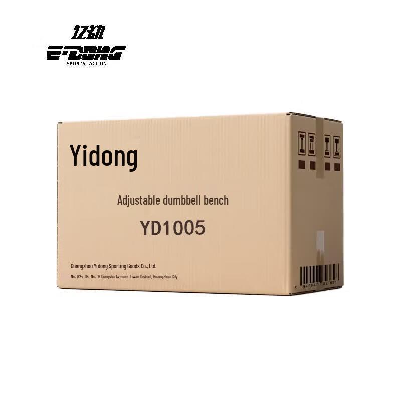E-DONG Adjustable Dumbbell Bench