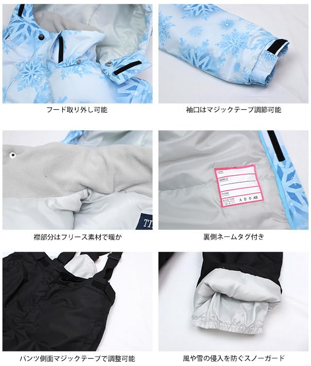 Happy Junior Ski Wear Super White Kids' Set, Girls' Water-Repellent, (Size 261204, 160cm)