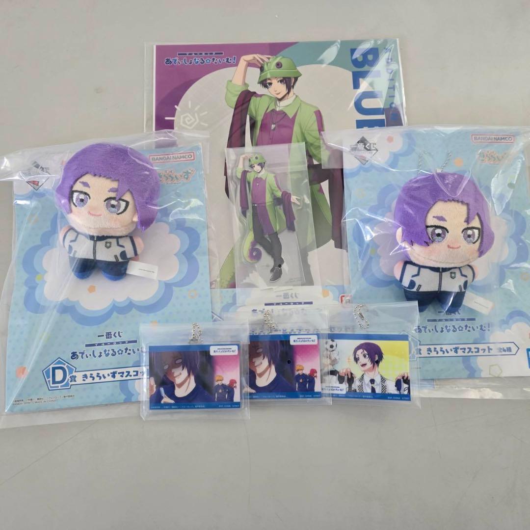 Blue Lock Additional Time Ichiban Kuji Mikage Rei Plush Doll 2 Sets