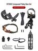 SP2000 Compound Bow Accessories: Shock Absorber, Five-Pin Sight, Whisker Biscuit Arrow Rest, Wrist Sling.