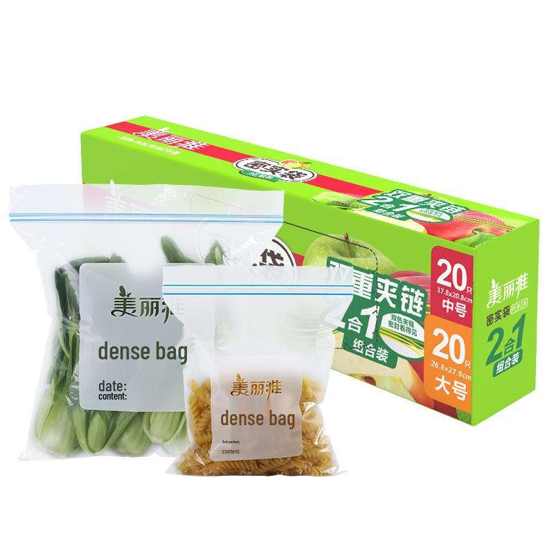 Meiliya Food Storage and Freezer Bags