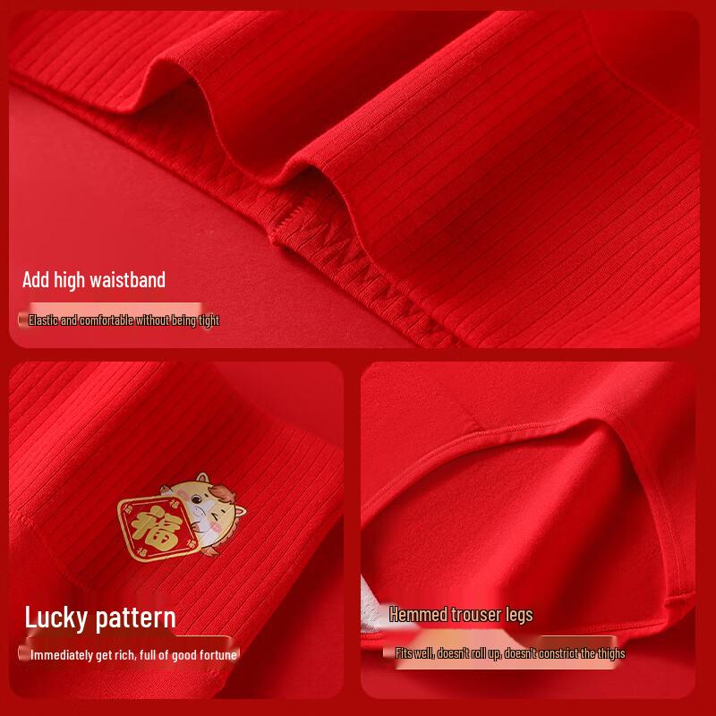 Langsheng Women's Red Underwear & Socks Lucky Gift Set