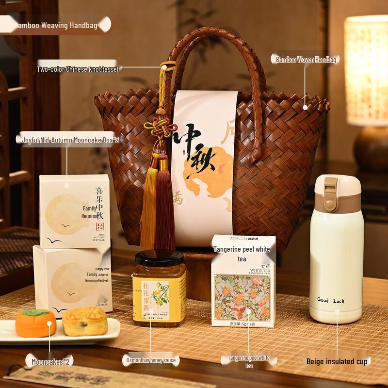 Chinese Bamboo Basket Gift Set with Stainless Steel Water Bottle