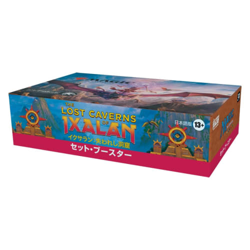 Wizards of the Coast Magic the Gathering Ixalan: The Lost Caverns Set Booster (Japanese Edition) 30-Pack MTG Trading Card Set (D23911400)