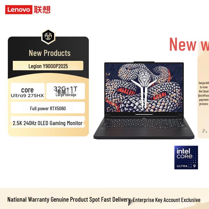 Lenovo Legion Y9000P AI Origin 2025 16-inch Gaming Laptop (CN version)