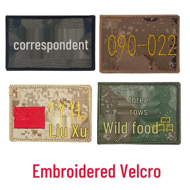 Military Style Embroidered Velcro Patch