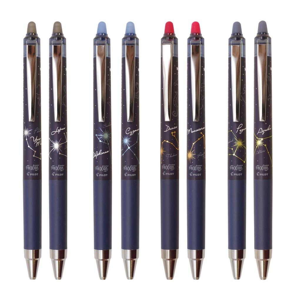 Pilot Limited Edition FriXion Point Knock 04 Black Star Story Gel Ink LF Refill, 0.4mm, [Lepus]