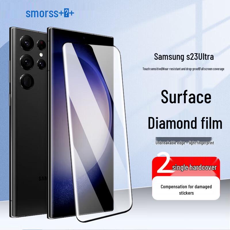 

Smorss Samsung S23 Ultra Curved Tempered Glass Screen Protector (2-Pack)
