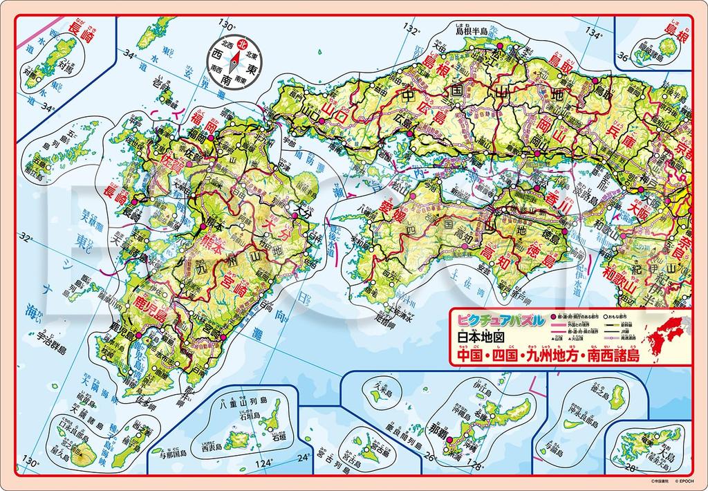 Epoch Apollo Picture Educational Map of 76 Set of Includes Color Puzzle Puzzle Japan, Pieces, 4, Poster, 20-104, Children's
