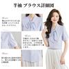 Bowtie Blouse for Long Short Loose Everyday Summer Short Sleeve [billevan] Women, Shirt, Sleeve, Sleeve, Chiffon, Ribbon, Bowtie, Refreshing, Top,