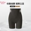 High Waisted Body Shaping Underwear