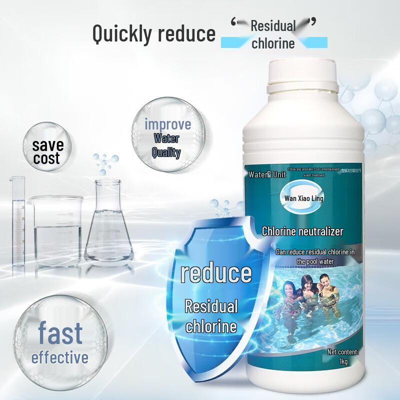Wan Xiao Ling Swimming Pool Chlorine Neutralizer