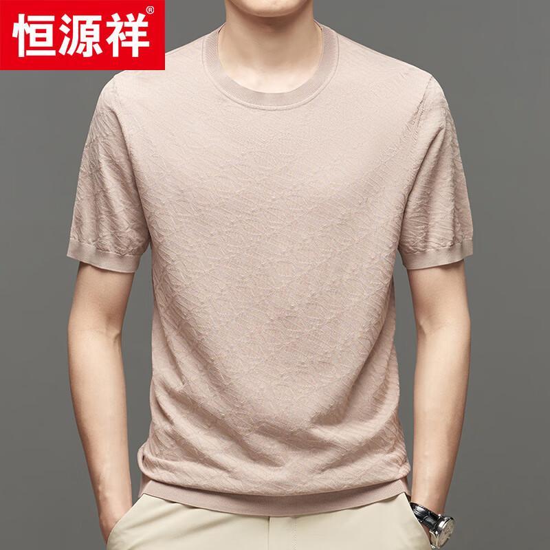 Hengyuanxiang Men's Round Neck Silk Blend T-shirt
