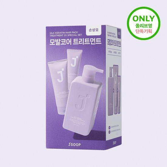 JSOOP Silk Keratin Hair Pack Treatment 2X Exclusive Offer (500ml+200ml+100ml)