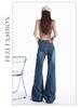 Women's Bamboo Texture Micro-Flare Jeans - Mid-Low Waist, Slimming Straight Leg - New for 2025 Autumn/Winter Collection.
