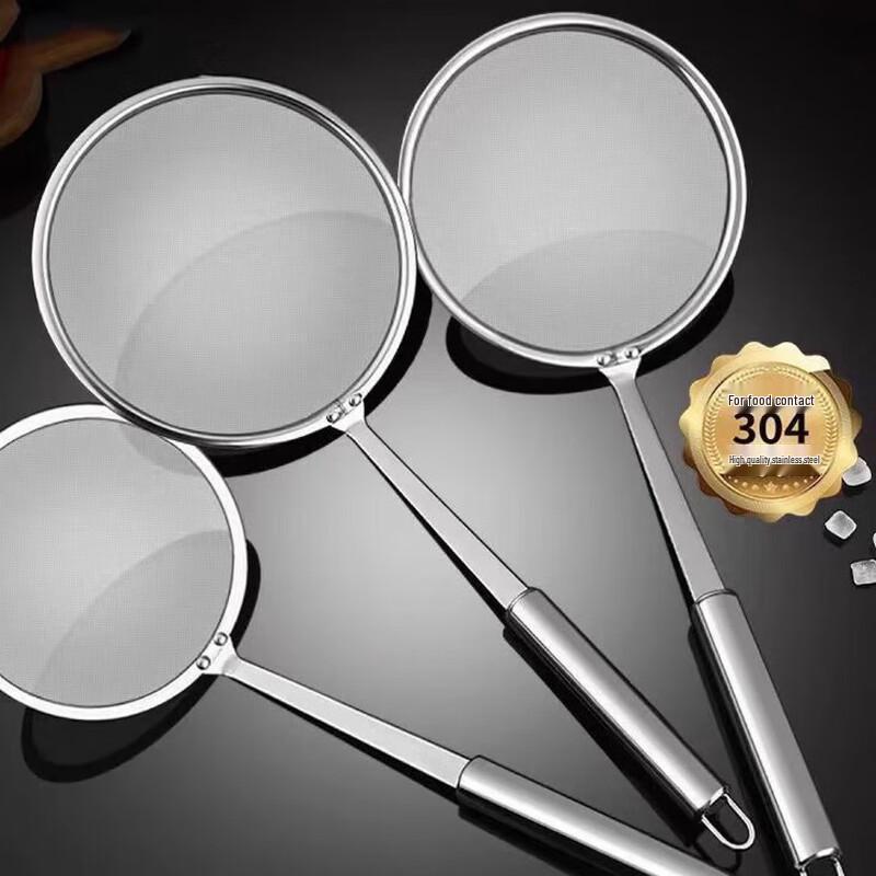 Miss Chef Ultra-Fine 100-Mesh Skimmer Spoon