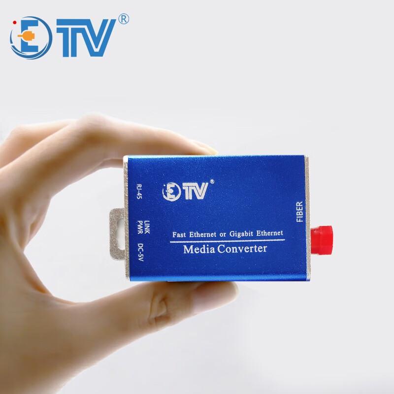 

Yite Vision ETV-M303 Міні-гігабітний оптоволоконний трансивер