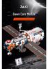Jiaqi JK8503 Dawn Core Space Module Building Blocks Educational Toy for Boys Birthday Gift