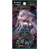Bushiroad Shadowverse Evolve Booster Pack 7 "Iron Forest" BOX