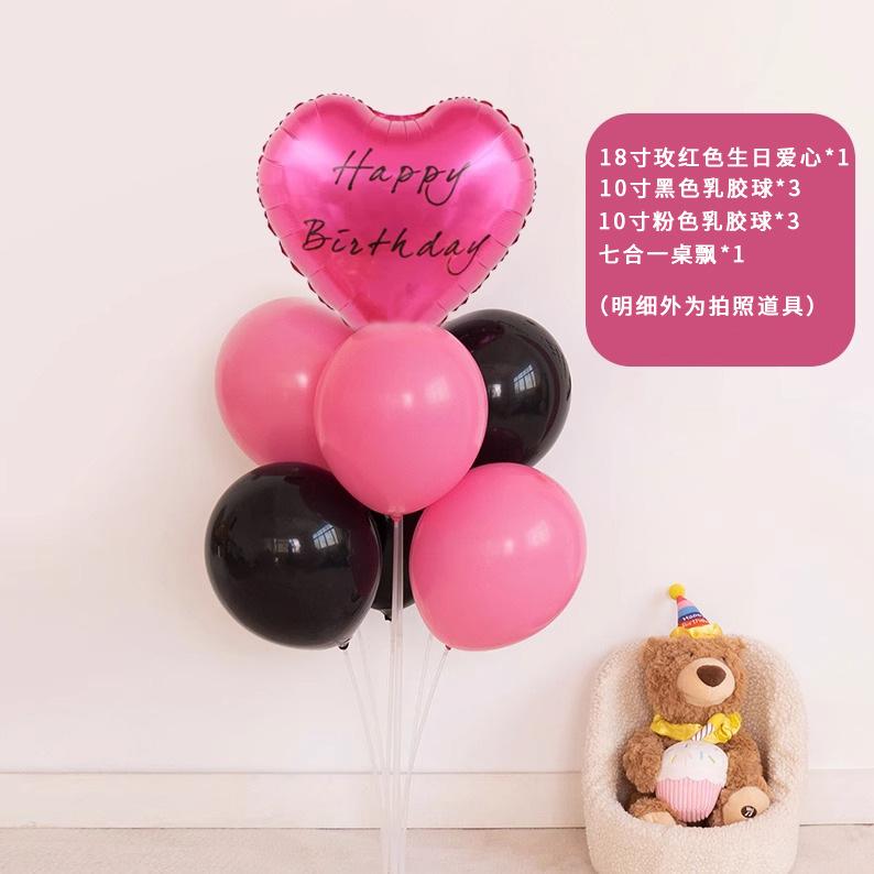 Rose Red Birthday Hanging Cloth Background Cloth Balloon Baby Year Old Arrangement Boys And Girls Children S Party Photo Scene Decoration rose red birthday love table floating