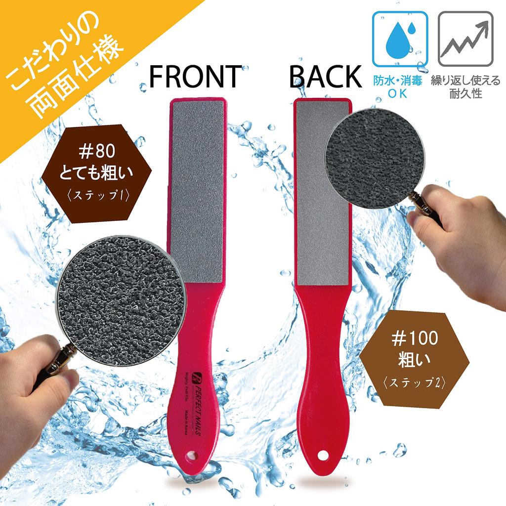PERFECT NAILS Powerful Foot Heel Bathtime Tool Men's File, Waterproof, Exfoliating, Care, (Red)
