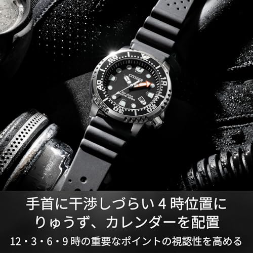 Orologio da polso CITIZEN PROMASTER (Orologio Subacqueo Eco-Drive Solare / Impermeabile) BN0156-05E resistente all'acqua 200m serie MARINE cinturino in uretano data luminosa uso