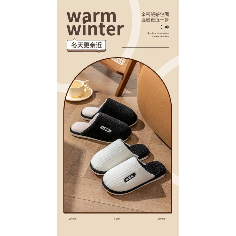 Warm Fuzzy Non Slip Indoor Home Winter Cotton Slippers For Unisex Couples