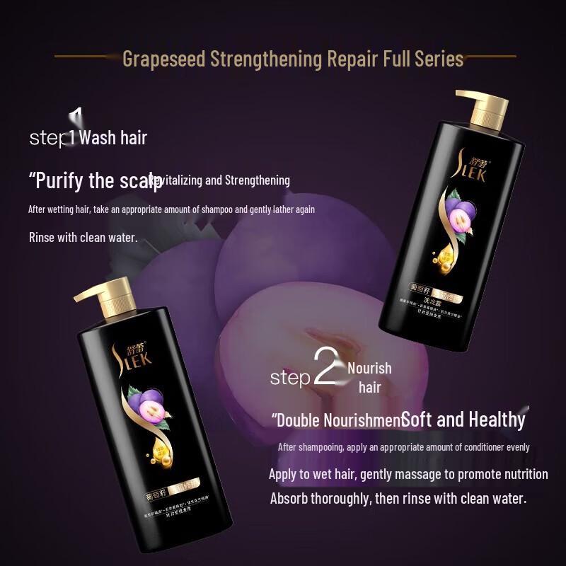 ShuLei Strengthening Repair Grape Seed Shampoo