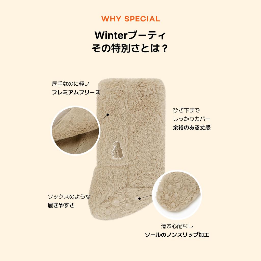 Konny Winter Booties Baby 12 Months & Bonnet, Bonnet, Hat, Booties, Socks, Socks, Sage,