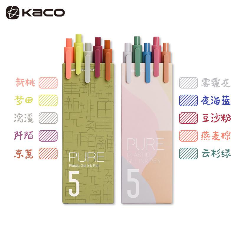10pc Original Kaco Pen 0.5mm Gel Pen Signing Pen Core Durable Signing Pen Refill Smooth School OfficeWriting Stationery Supplies