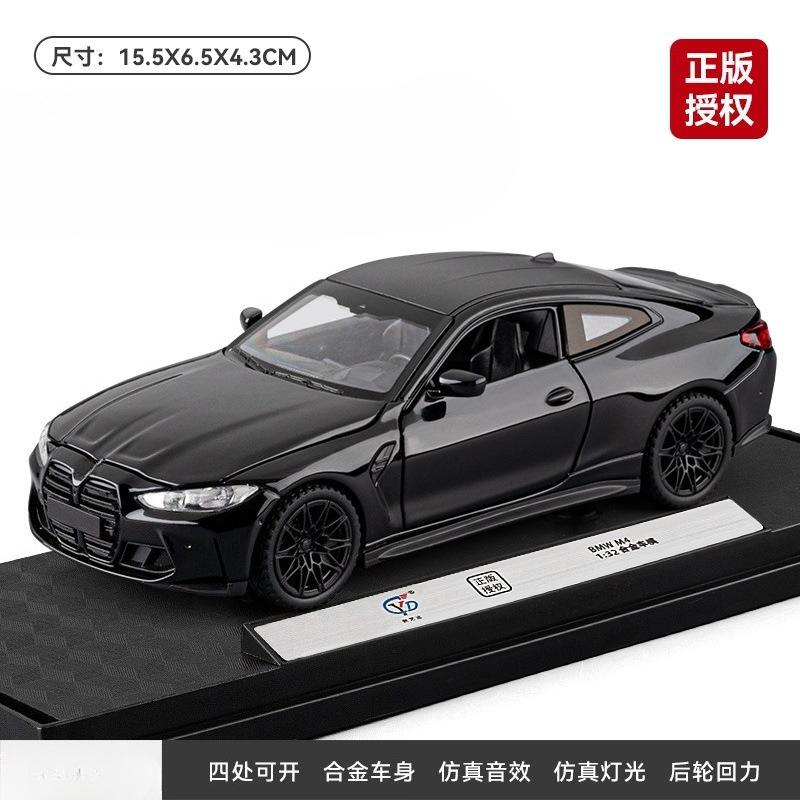 1:32 M4 Sports Car Model Toy Simulation Alloy Diecast Doors Opened Sound Light Shock Absorption Vehicle Models Ornaments Gift