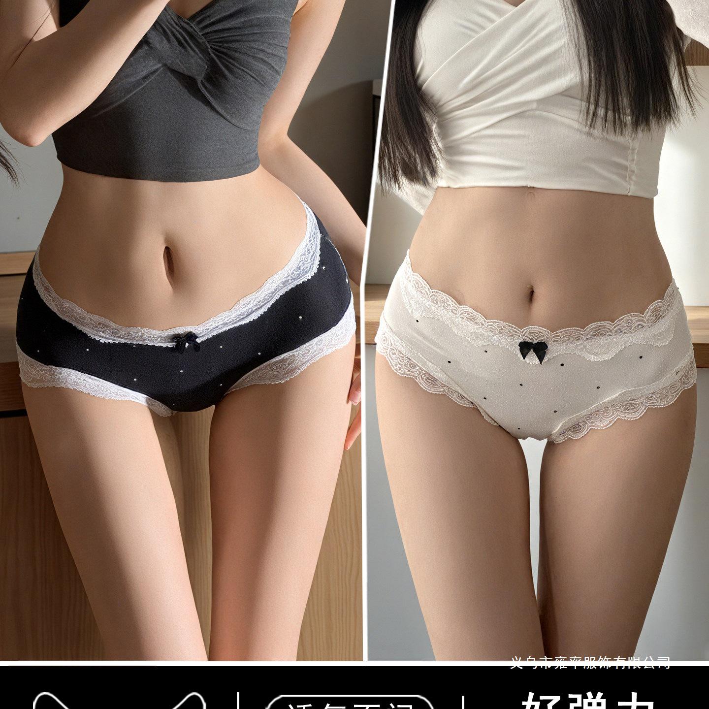 Women s 2026 Ice Silk Seamless Underwear - Hip-hugging Summer Triangle Briefs L (100-120 jin)