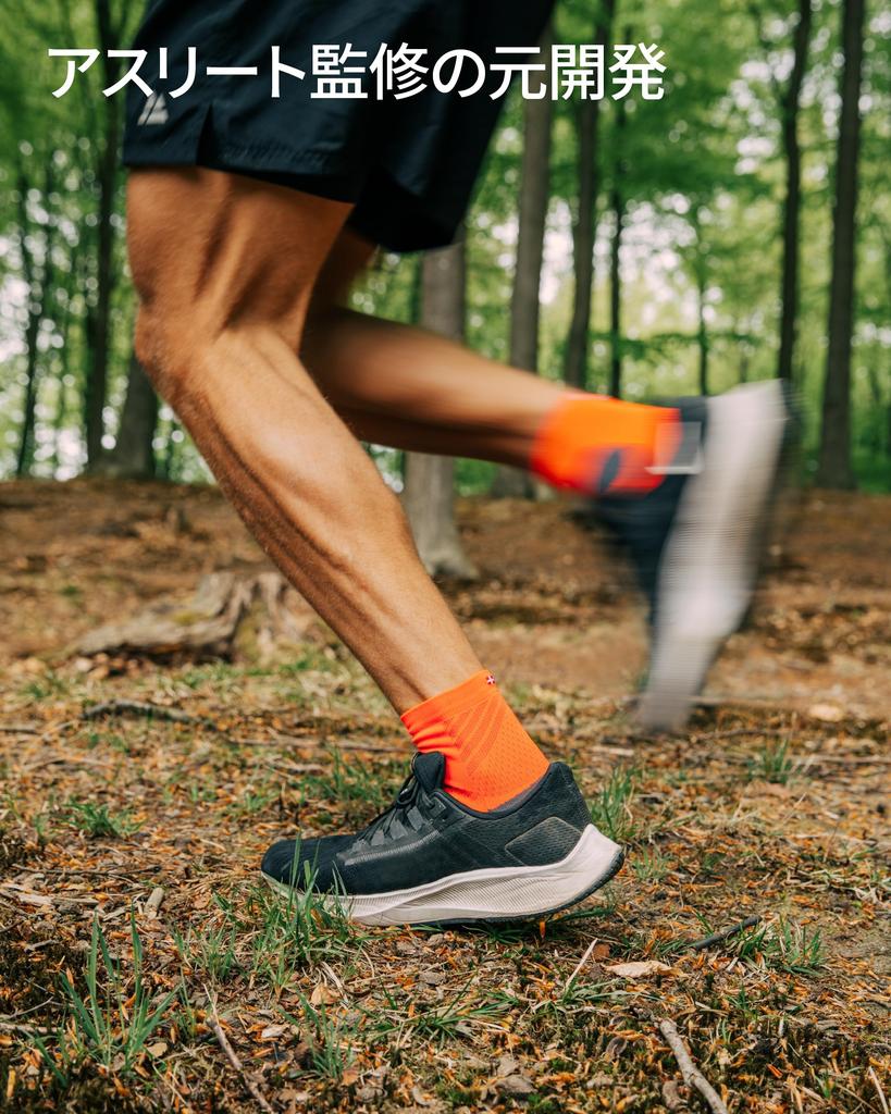 DANISH ENDURANCE Running Socks, Anti-Slip Grip Socks for Men and Women, 2 Pairs, Black, Sizes 28.5-30.5 Cm