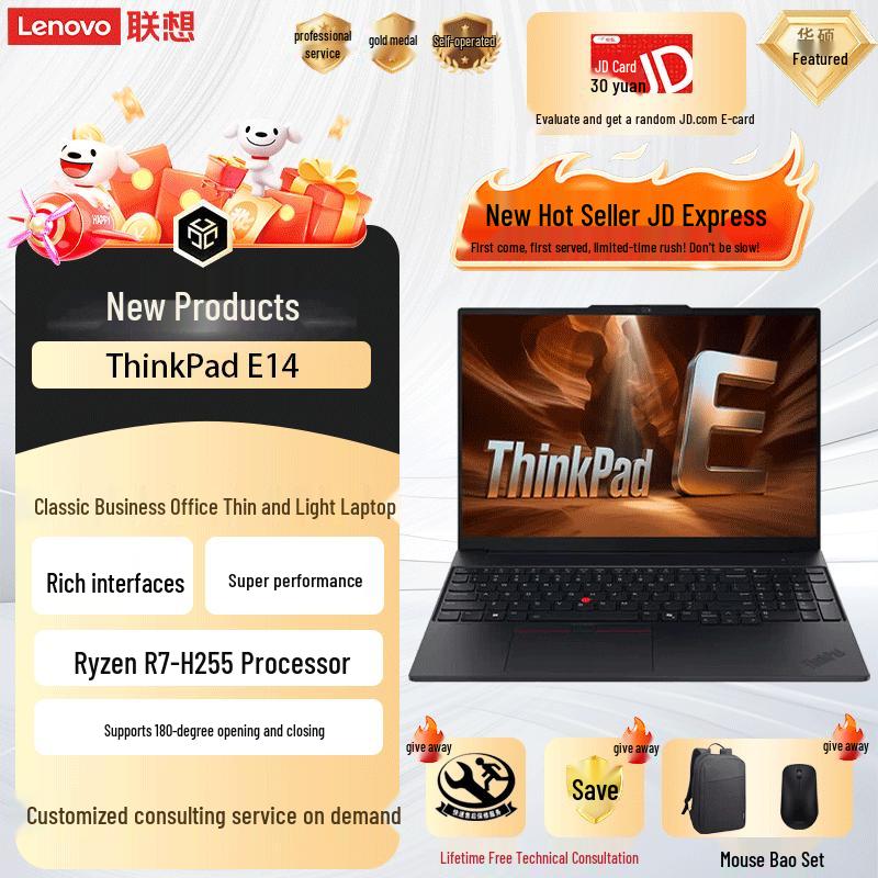 Бизнес-ноутбук Lenovo ThinkPad E14 Gen 7 (Китайская версия) 16GB RAM, 512GB SSD
