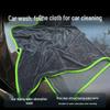 Ultra-Thick Quick-Dry Car Wash Towel - Extra Absorbent Microfiber