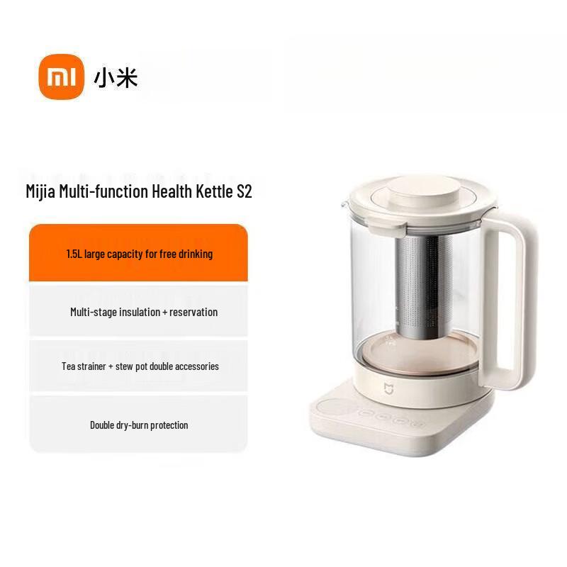 Xiaomi Smart Health Kettle S2 CN plug (adapter included)