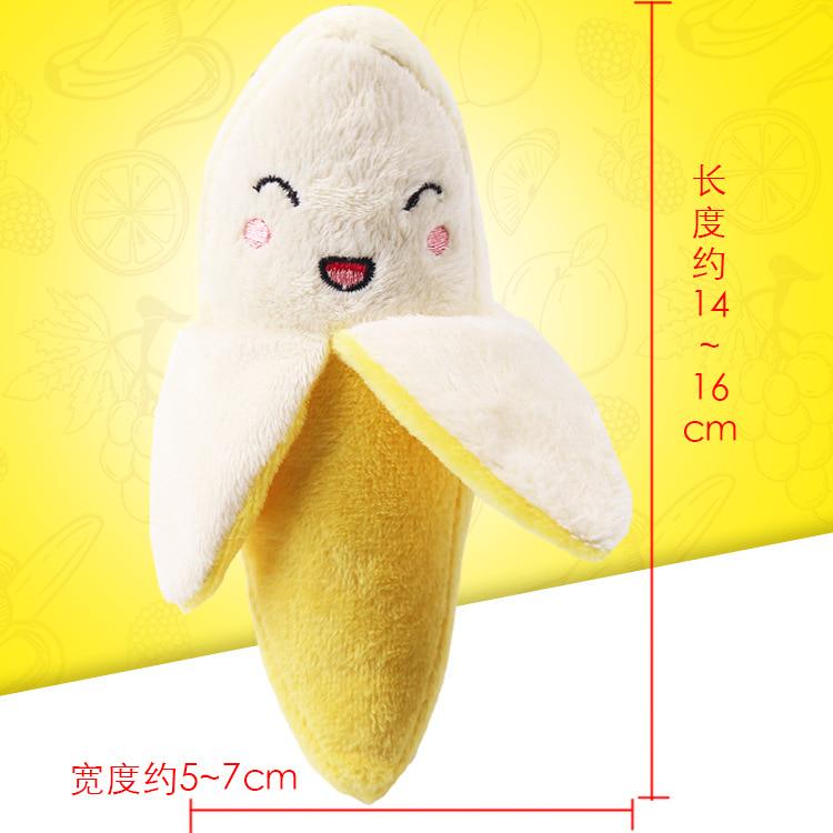 Yellow Banana Dog Toy for Pet Goods for Pets Fleece BB Vocal Sound Toy Puppy Bulldog Chihuahua